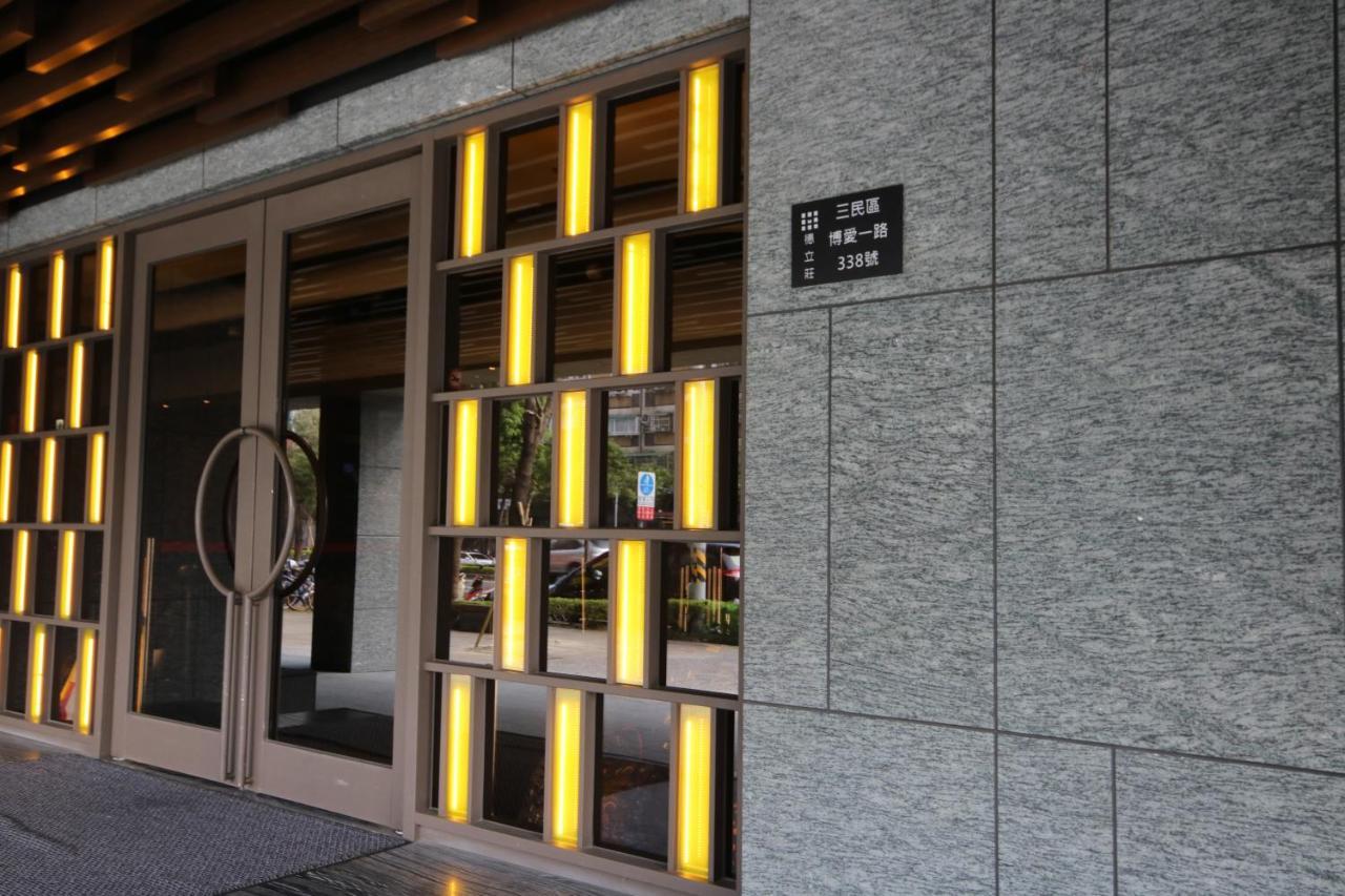 Hotel Midtown Richardson - Kaohsiung Bo'Ai Eksteriør billede